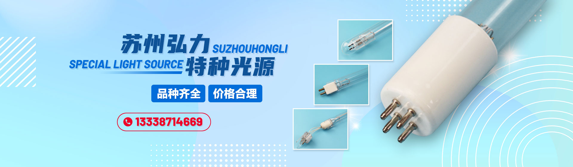山東奧澤水務(wù)有限公司<br>